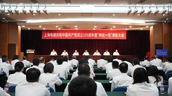 会议全景.JPG