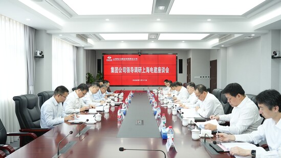 调研会.JPG