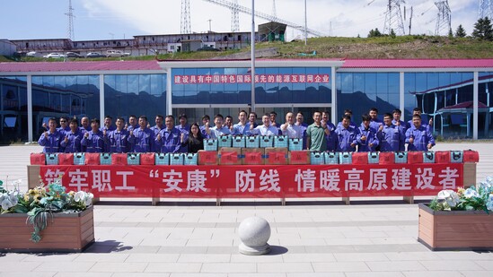 高温慰问.jpg
