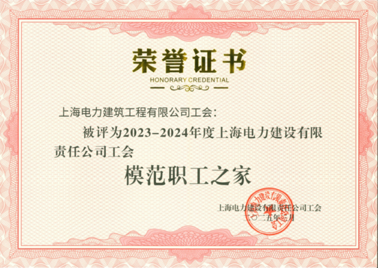 企业微信截图_17418310655007.png