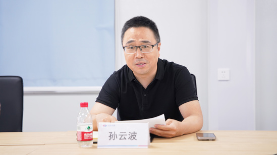 孙云波讲话.jpg