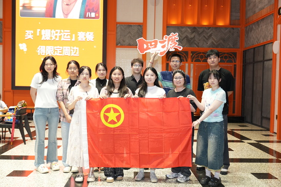 红色观影活动1.jpg